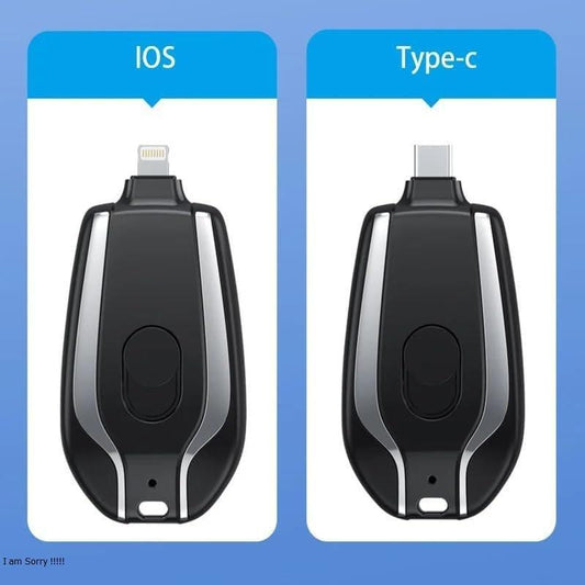 key chain power bank