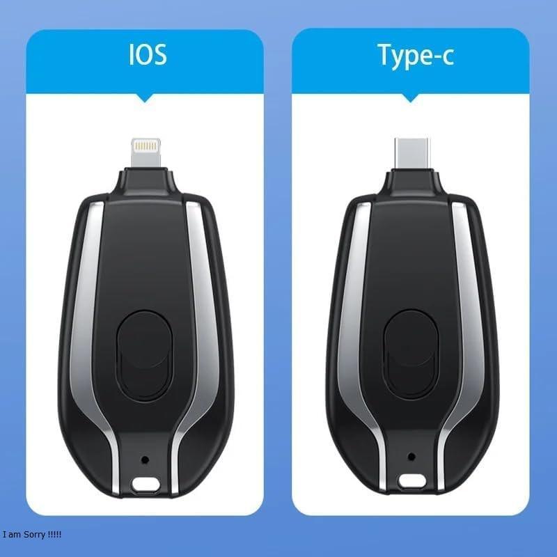 key chain power bank